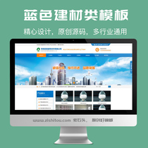 Blue corporate website template with mobile station source code with data good for SEO ranking good low price