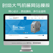 php website blue atmosphere flattened catalog static conducive to SEO full site source code