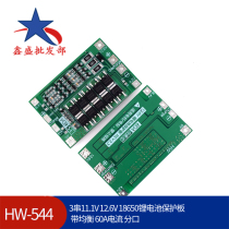 (544) 3 strings 11 1V 12 6V 18650 lithium battery protection board with balanced 60A current split port