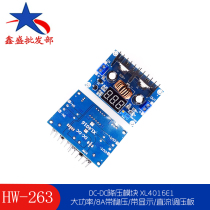 (263)DC-DC step-down module XL4016E1 high power 8A with voltage regulator with display DC regulator board