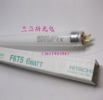 HITACHI HITACHI F4T5BL F6T5BL F8T5BL 4W6W8W1015W18W Mosquito killer lamp