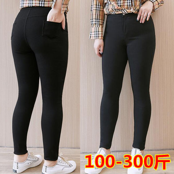 Spring, Autumn and Winter plus fat extra large size small black pants pencil pants 200*0.5kg240 outer wear small feet pants fat MM high waist magic pants
Spring, Autumn and Winter plus fat extra large size small black pants pencil pants 200*0.5kg240 outer wear small feet pants fat MM high waist magic pants
