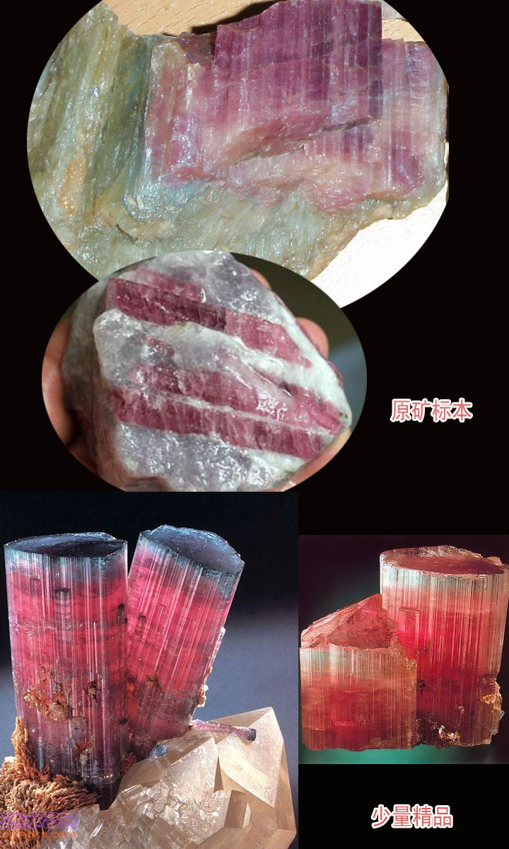 马达加斯加天然水晶碧玺原石梅花碧玺原矿标本观赏原石收藏