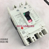 MCCB Mitsubishi air switch NF63-HV 3P 16A 20A 32A 40A 50A 63A High performance type