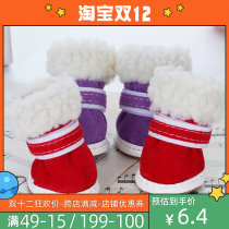 2021 new winter plus velvet warm soft bottom cotton shoes Teddy Koji pet dog dog shoes do not fall outside the foot wear shoes