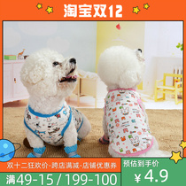Popular summer thin spring dog clothes small Teddy floral vest than bear Bomei cat pet suit