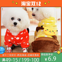 2021 new pet dog clothes autumn and winter coral velvet warm one-legged cartoon four-legged Teddy Corky