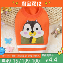 Cute Net red baby dog Chihuahua clothes puppies Teddy kittens kittens kittens teapy teacup dogs pet Autumn Winter