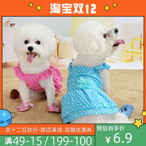 The shopkeeper recommends dog clothes cat lace hollow princess skirt pet Teddy Bimi Bear summer spring thin