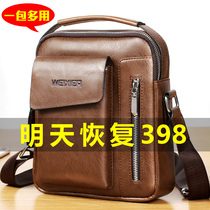 Mens bag Shoulder bag Mens messenger bag Mens bag casual backpack Mini satchel Multi-function portable oblique bag