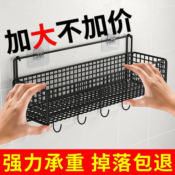 Punch-free wall-mounted bathroom storage rack bathroom storage rack kitchen grid storage basket dormitory wall hanging basket
Punch-free wall-mounted bathroom storage rack bathroom storage rack kitchen grid storage basket dormitory wall hanging basket