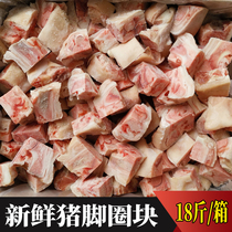 Fresh frozen foot ring block Foot ring grain pigs foot grain trotter block Pig claw block Jiangsu Zhejiang Shanghai and Anhui 1 piece