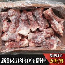 Fresh frozen with meat tube bone 20 pounds with meat stick bone big bone stick bone 20 or so