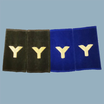 Retired new stock veteran souvenir 87 Type 96 Y type reserve velvet cloth sleeve type soft shoulder card Title