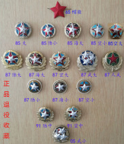 Retired stock old goods 65 cap badge 85 cap badge 87 cap badge metal badge vintage collectibles