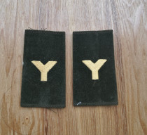 New Inventory 87 Reserve shoulder plate eight-seven Y-character epaulette Title set shoulder plate military fans collectibles