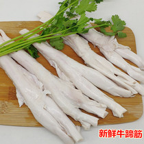 Chongqing Fresh Bull Tendon Raw Beef Gluten Farmhouse Loose And Now Kill Scalloed Beef Frozen Beef Frozen Beef Tendon
