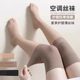 에어컨이 설치된 방은 여름, 봄 및 가을, 아름다운 다리, 높은 튜브, 안티 슬립, 오버 니, 안티 훅, 높은 탄력성, 여름에 실리콘을 업그레이드 한 실리콘 에어컨이 설치된 방은 여름, 봄 및 가을, 아름다운 다리, 높은 튜브, 안티 슬립, 오버 니, 안티 훅, 높은 탄력성, 여름에 실리콘을 업그레이드 한 실리콘