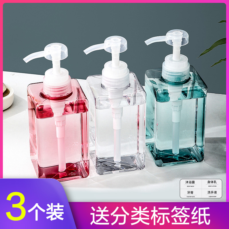 Lotion bottle pressed hand sanitizer empty bottle skin-care pint body lotion with small bottle travel portable cosmetics sub-bottling bottle-Taobao