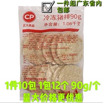 Zhengda Food Frozen Pork Chop 1 08kg Japanese Gold Fried Pork Chop Semi-finished Pork Cake 10 Packs