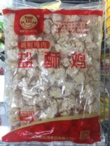 Xiantan Salt Crispy Chicken Rice Flower Milk Tea Shop Fried Snacks Semi-finished Chicken Nuggets Commercial 900g 15 Pack