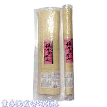 Japan Roast Cod Fillet 2 slices of 110g Japanese style cuisine Ingredients Cod Dry