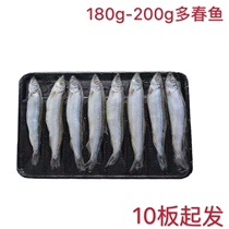 Katsuna Japanese-style spring fish with seeds frozen spring fish charcoal roasted spring fish large 180g8 ten-plate hair