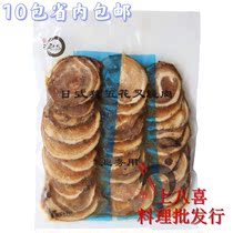 Runfeng Japanese-style barbecued pork Japanese ramen pork pork belly 500g heated and ready to eat barbecued pork