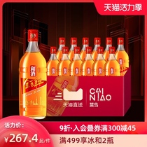 Hejiu rice wine Shanghai Old wine Golden Age five-year-old five-year-old rice wine whole box 500ml*12 bottles