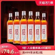 Hejiu Shanghai Old wine Silver label semi-dry rice wine 555ml*6 bottles of rice wine full box of affordable packaging