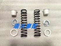 Jincheng Suzuki motorcycle parts Jincheng Changchun Suzuki AX100 front shock spring spring fork spring sleeve