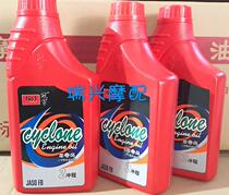 Champion engine oil 2T lubricating oil 2 stroke AX100 special motorcycle oil two stroke garden machinery special oil