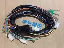 Jincheng Suzuki Changchun Suzuki AX100 full car wiring harness large line Assembly full car line