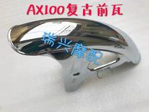 Jincheng Suzuki AX100 motorcycle modification AX100 front mud plate Jincheng 100 front tile front fender front water plate