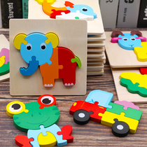 Jigsaw Childrens Toys Early Education and Intellectual Development Boys and Girls 1-2 One-year-old and a half-year-old baby 3D wooden 4 three-dimensional