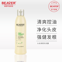 BEAVER Borou scalp conditioning shampoo 258ML refreshing oil control oil strong hair hair