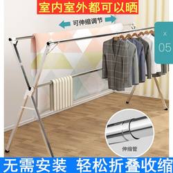 Quilt drying artifact 304 stainless steel drying clothes rack floor-standing folding indoor and outdoor large removable retractable cooler