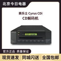 British Cyrus Cyrus 8DAC combined amplifier All-in-one machine with CDi combined CD machine