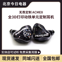 Dauntless Custom Flagship Acme 8 Units HiFi Full 3D Print Kinematic Units Custom Headphones Male Models Private Models