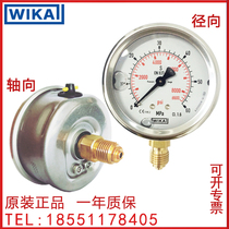 EN837-1 Wicca WIKA pressure gauge stainless steel shock resistant 213 53 vacuum gauge negative pressure pressure pressure gauge