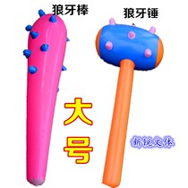 Full 3 inflatable toy hammer large inflatable stick meteor hammer with spiny Mace card balloon inflatable hammer