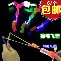 Red and blue light glowing slingshot arrow luminous UFO ejection small flying arrow childrens toy stalls 6