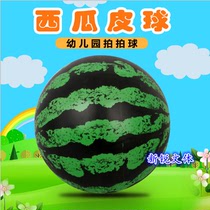 Large watermelon ball ball 20cm green childrens toy pai pi qiu kindergarten shou pai qiu simulation watermelon
