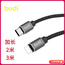 Apple 3 m PD line lengthened ultra-long fast charging line 20W iPhone8 to 13 mobile phone Universal USBC charger line