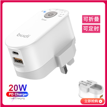 9v2 22A PD charger 20W Applicable Apple iPhone13 ProMax is quick to refill the Hong Kong Triangle