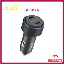 Car-one-tow double-pd port on-board charger Multi-mouth TYPEC car charging fast for Apple Android pps