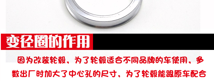 Sửa đổi xe trung tâm trung tâm lỗ giảm tốc vòng lốp nhôm trung tâm hợp kim vòng 74.1 75.1 110 82