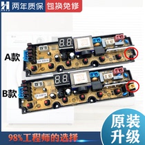 QS24F Konka washing machine Board XQB52-515 512 62-6862 75-526 controller board