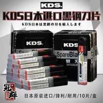 KDS black steel professional blade snooker replacement pool cue scalp head repair tool large special gun head supplies