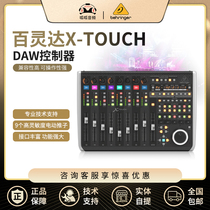 BEHRINGER X-TOUCH Remote Control Mixer